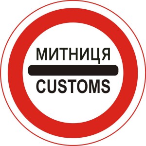 custom_РЕД_укр