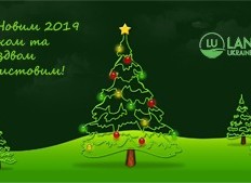 НР-ЛАН-укр