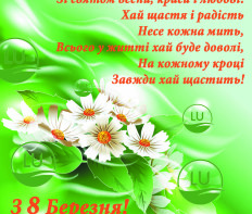 Print
