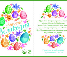 Easter_LAN_group2